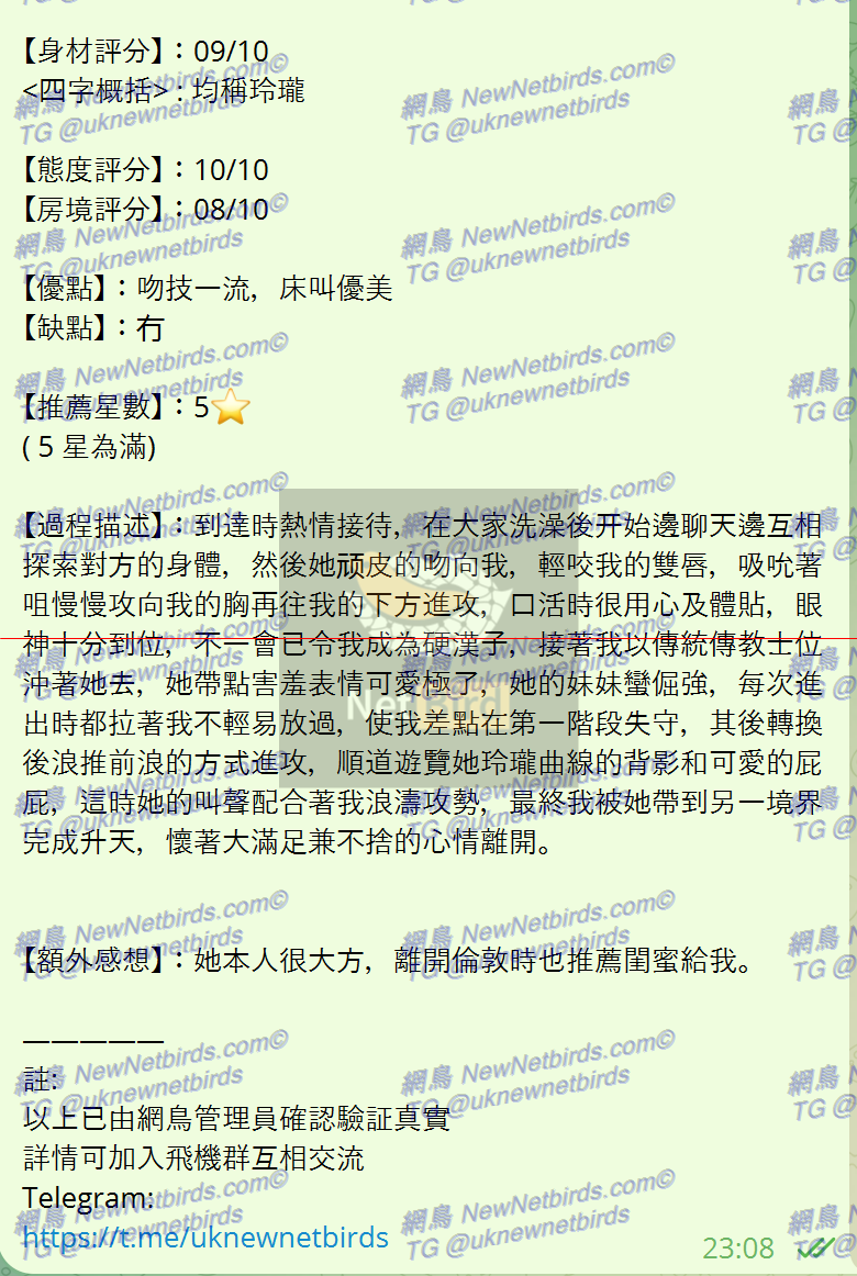 戰號 275 2.png